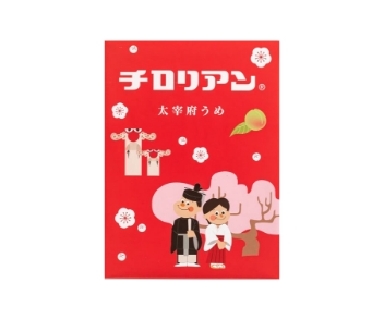 太宰府チロリアンうめ