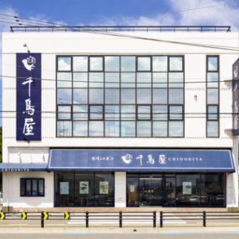 セントラル店