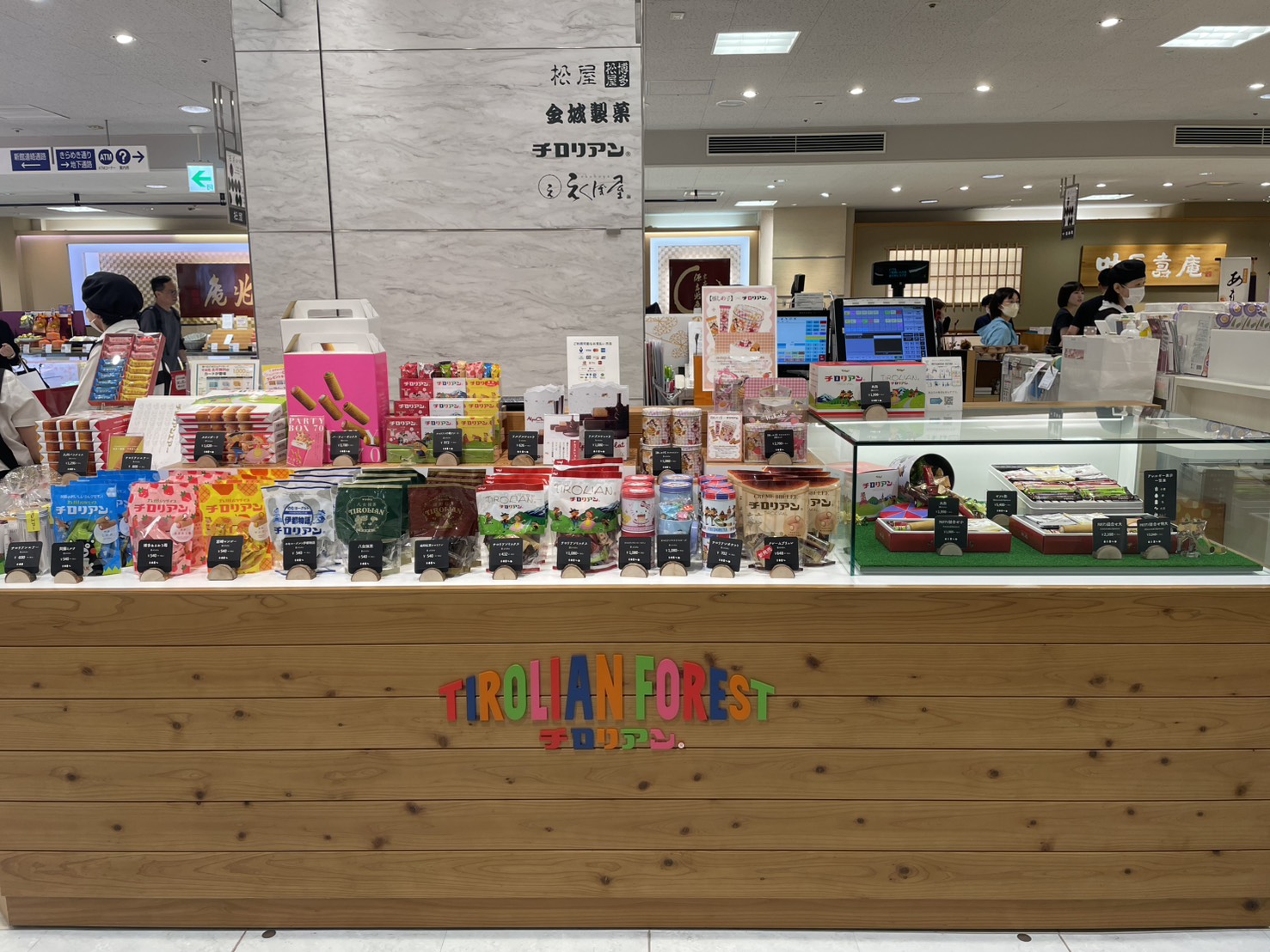 チロリアンショップ岩田屋店