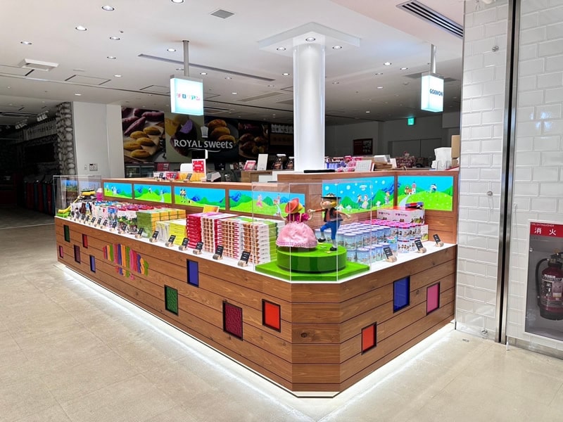 チロリアンショップ空港店