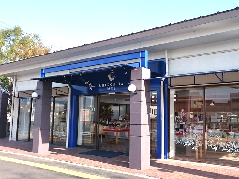 甘木店