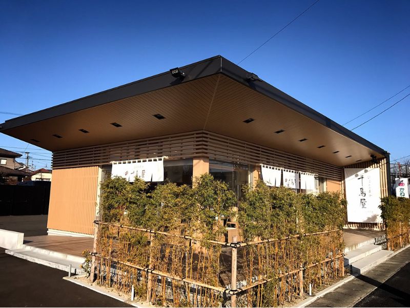 春日惣利店