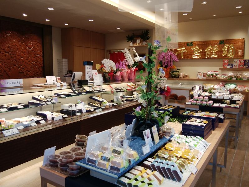 春日惣利店