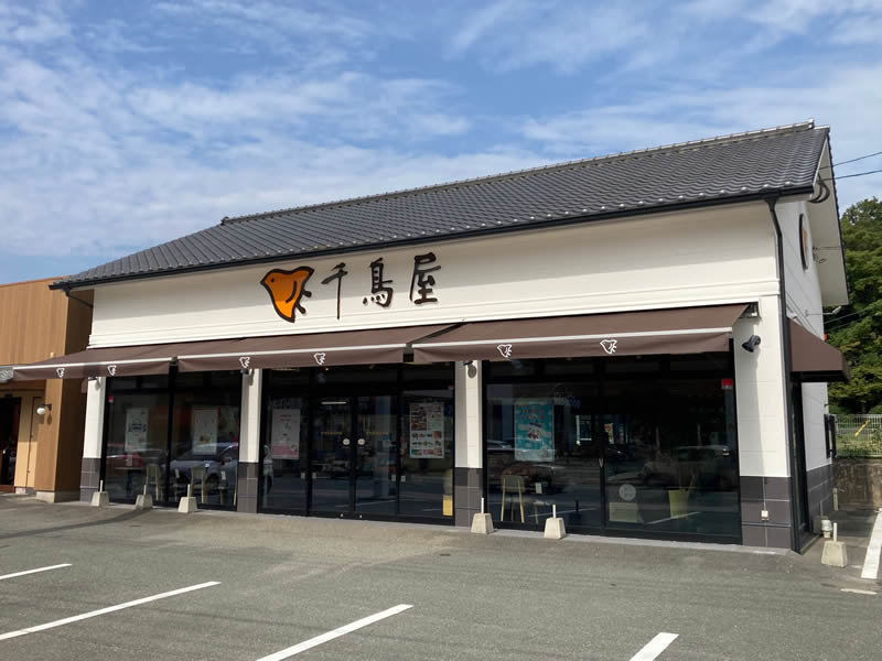 春日天神山店