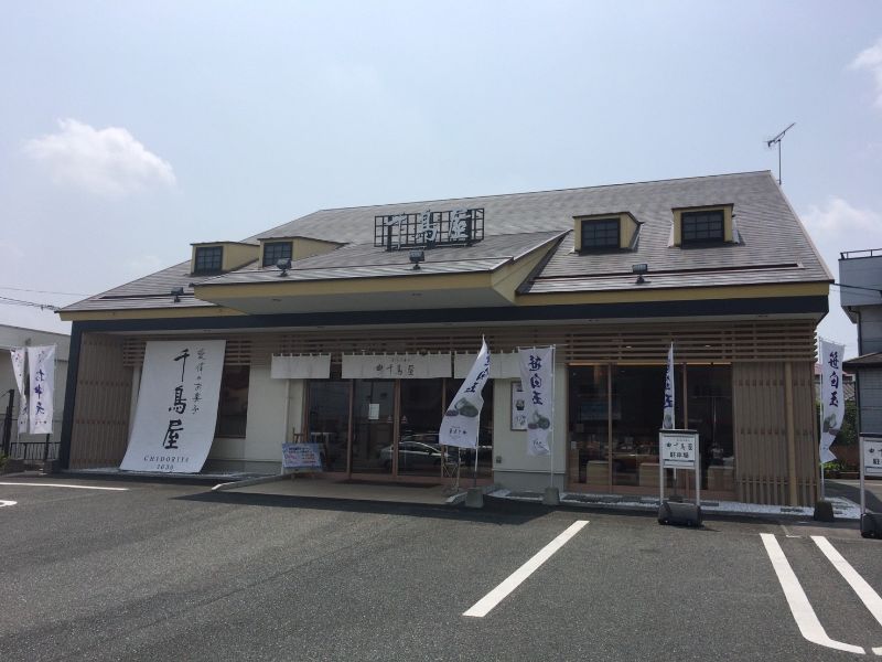 久留米インター店