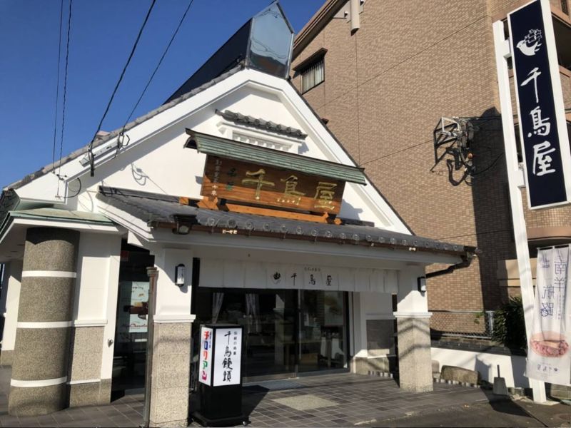 那珂川店