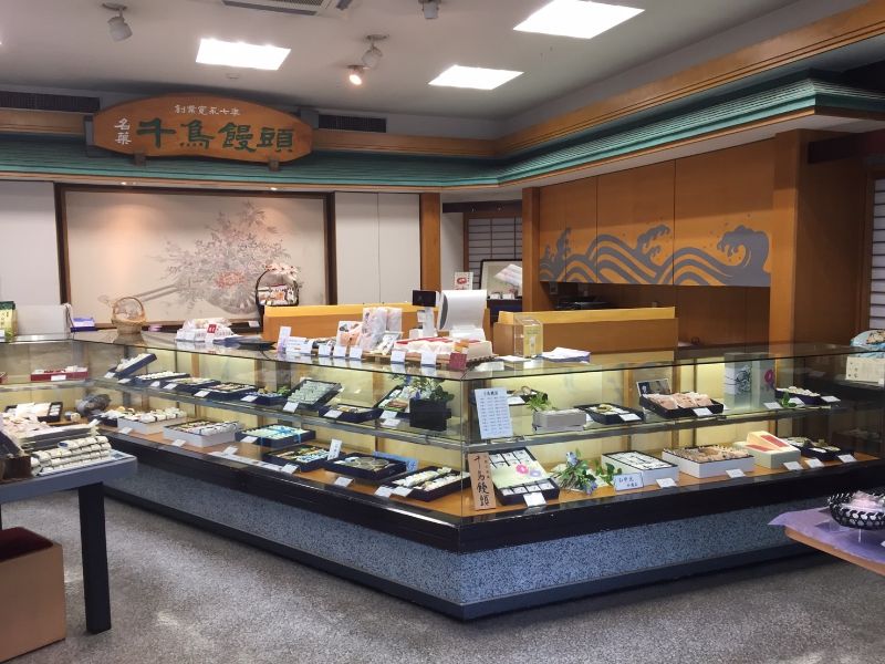 那珂川店