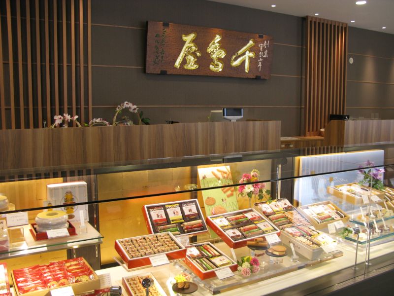 西長住店