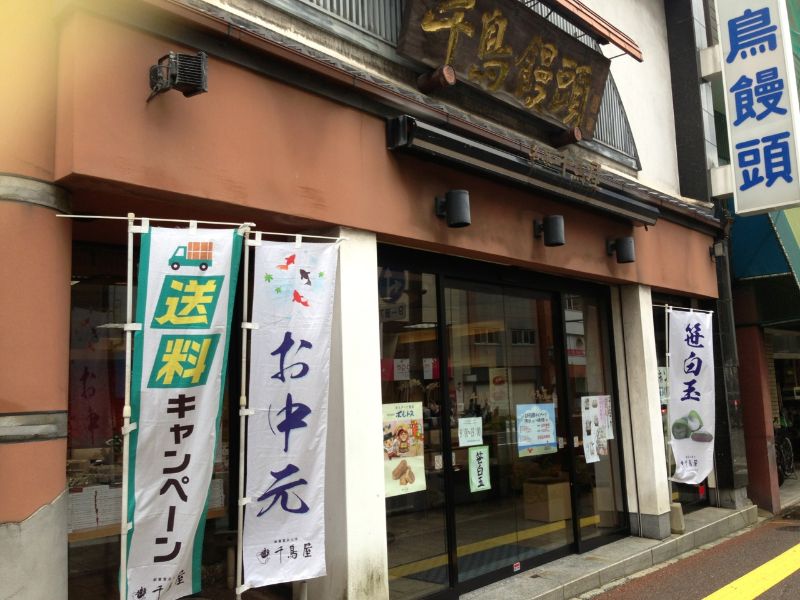 六本松店