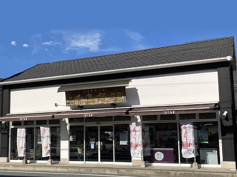 周船寺店