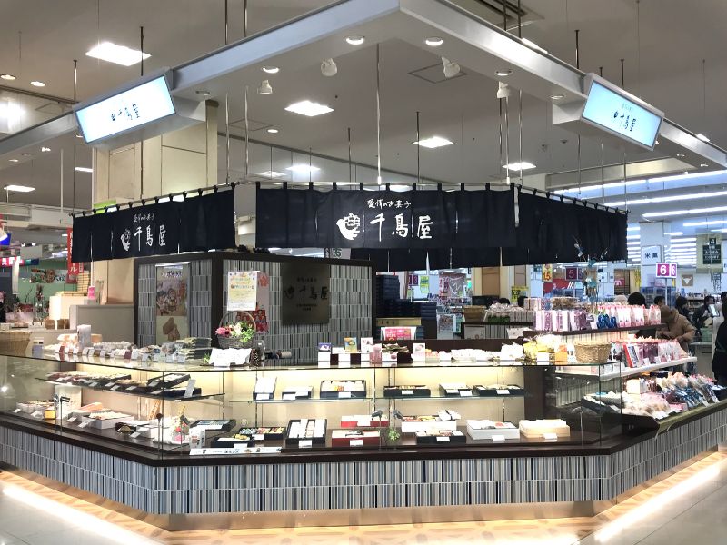 ゆめタウン久留米店