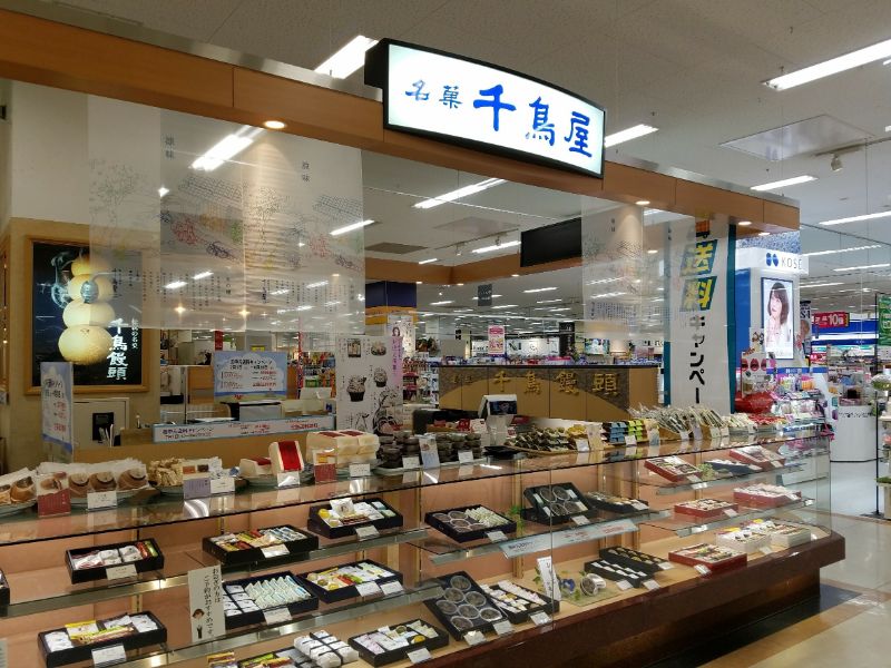 ゆめタウン八女店